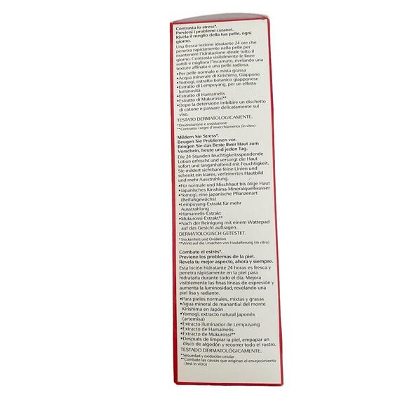 NWT Shiseido Treatment Softener For Normal and Combination to Oily Skin 300ML - Picture 2 of 5